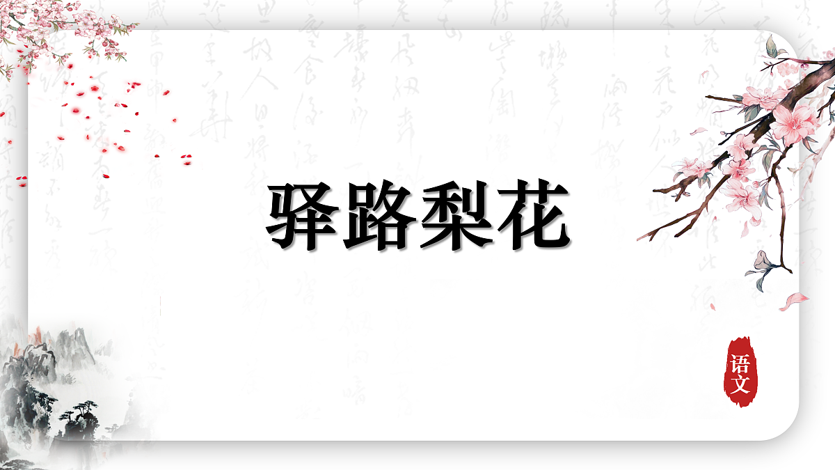 18178180第1页