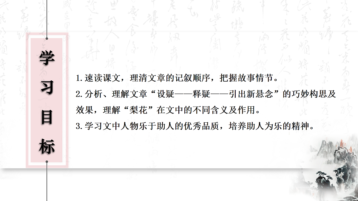 18178180第2页