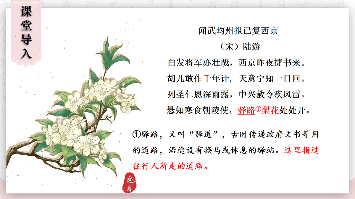 18178180第3页