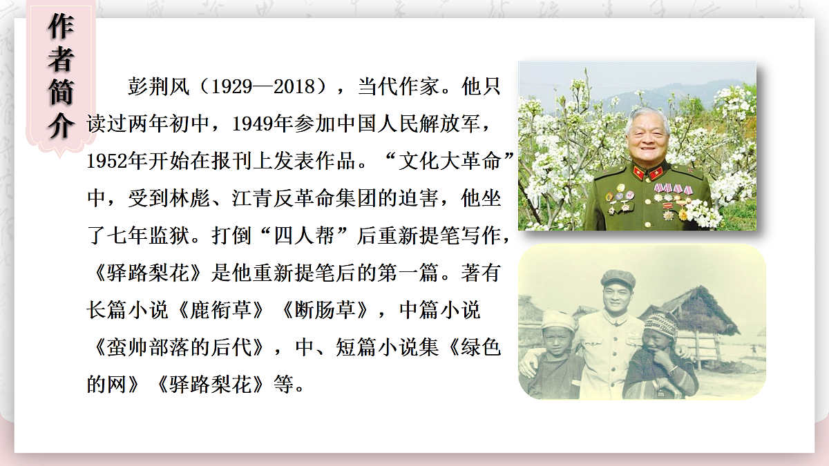 18178180第4页