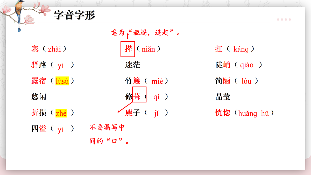 18178180第7页