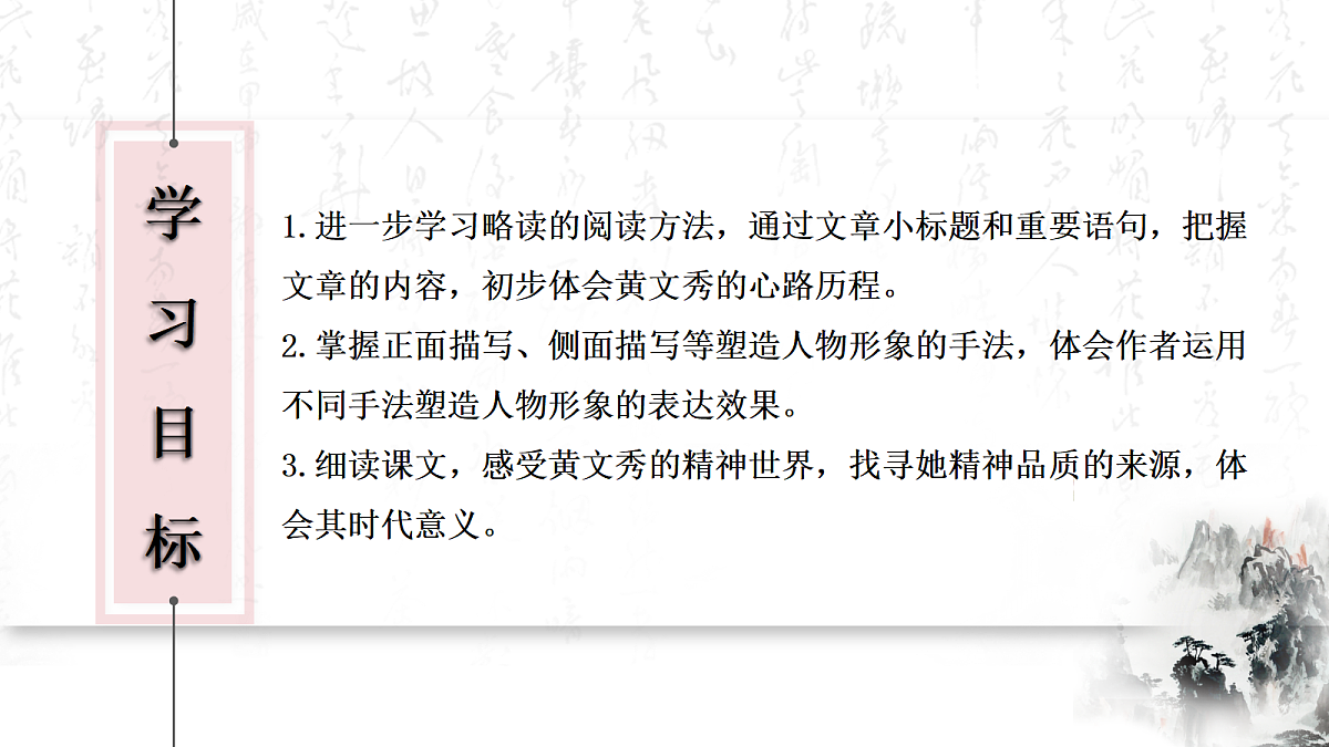 18178181第2页