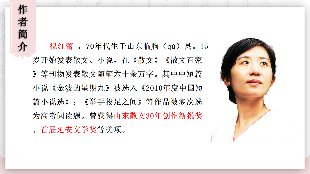 18178181第5页