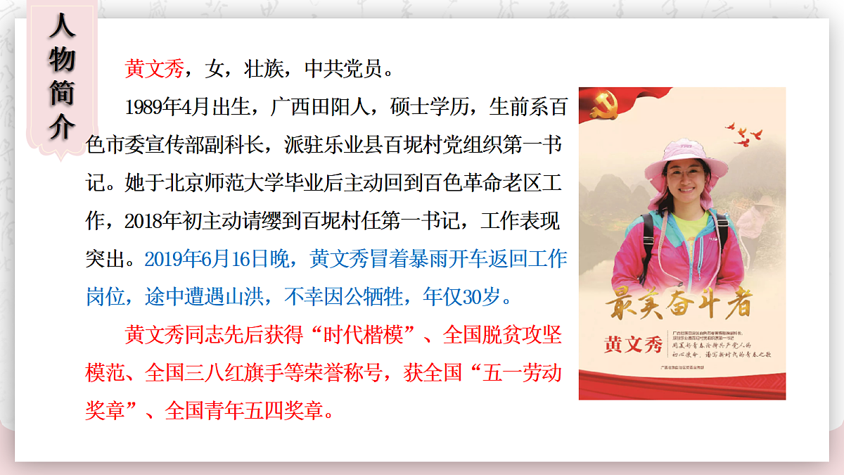 18178181第6页