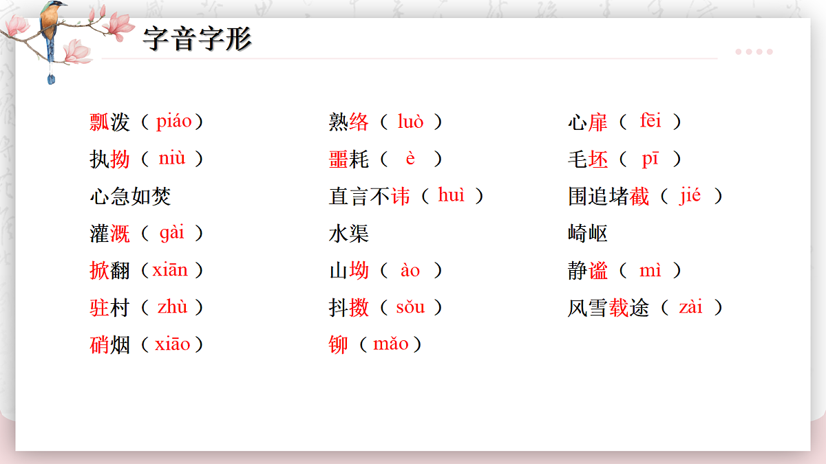 18178181第8页