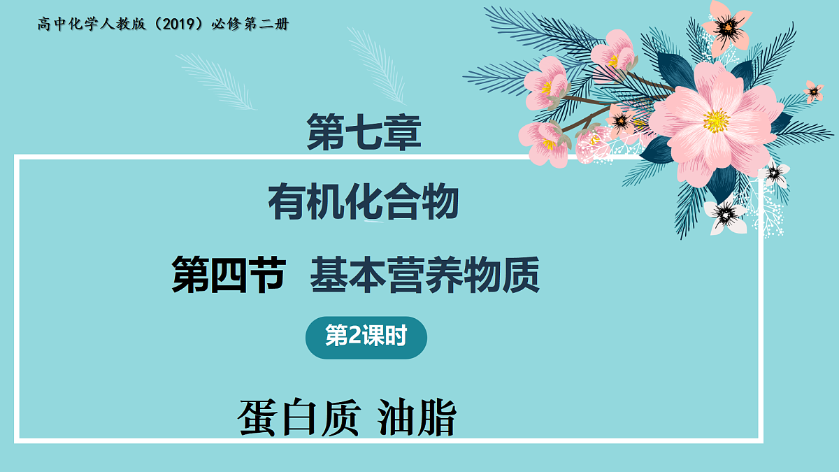 18178219第1页