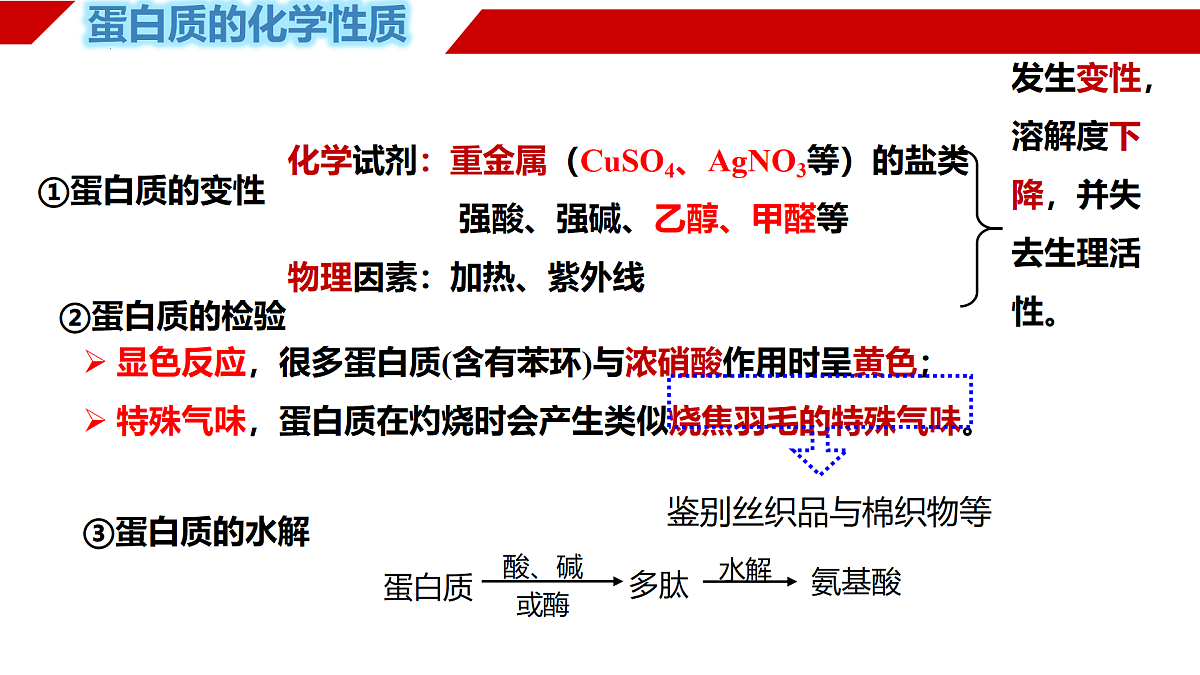 18178219第8页