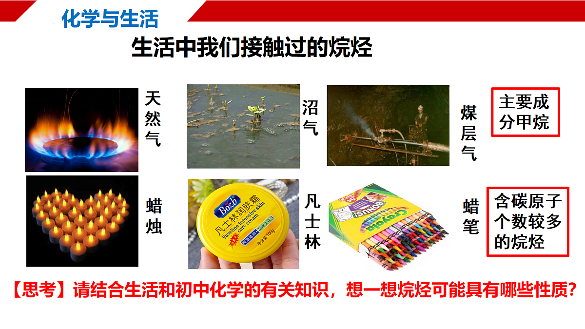 18178221第2页
