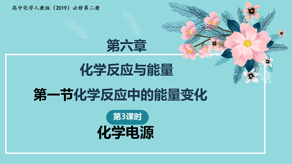 18178223第1页