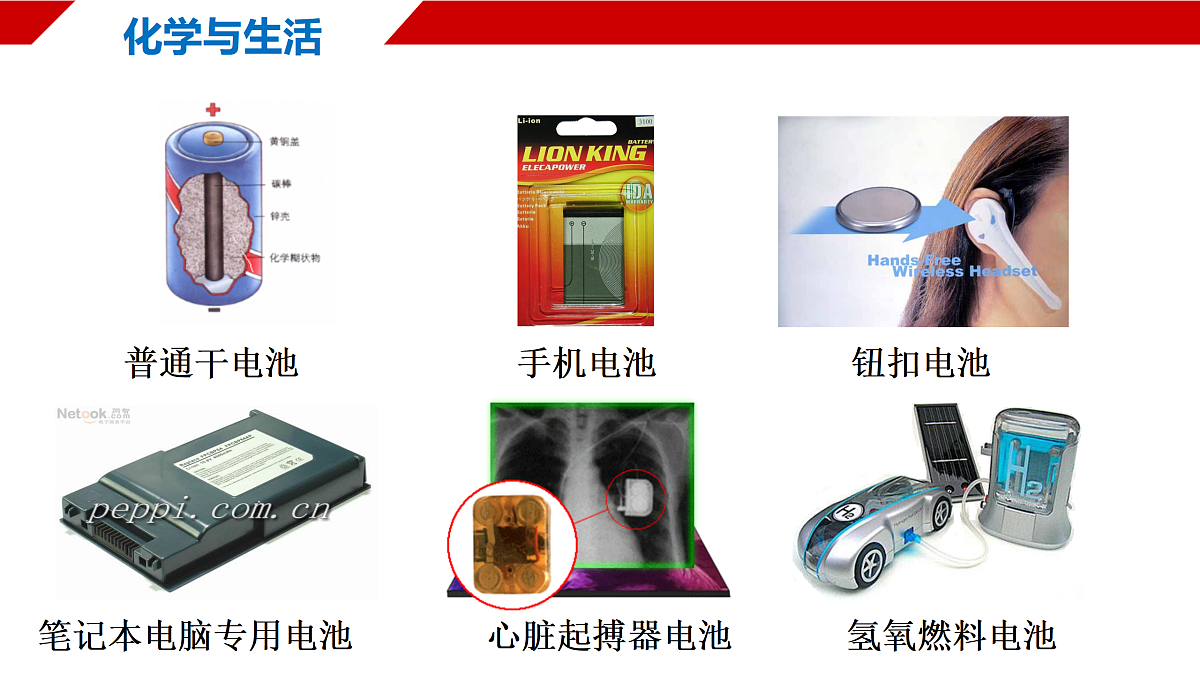 18178223第2页