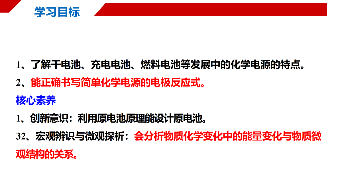 18178223第4页