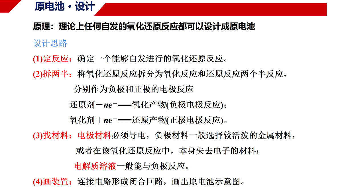 18178223第5页
