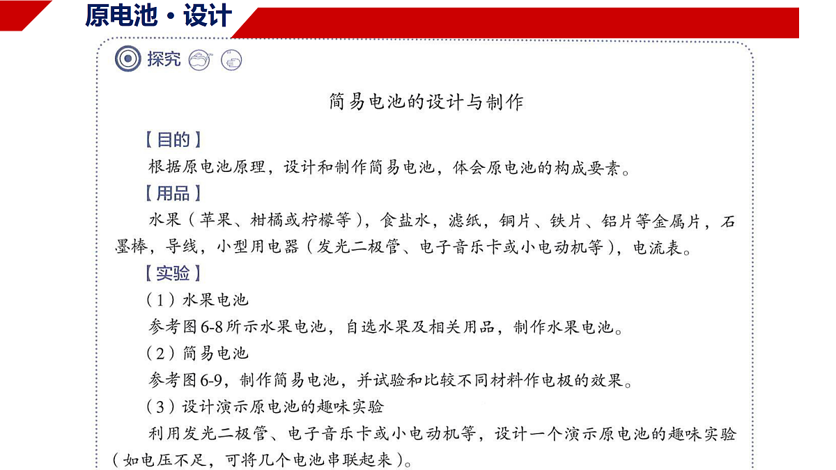 18178223第7页