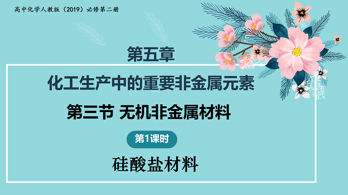 18178224第1页