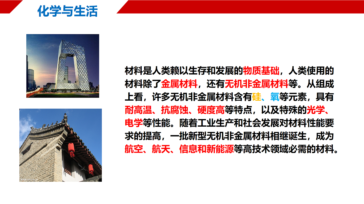18178224第2页