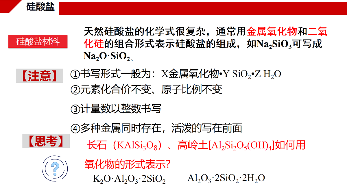 18178224第6页