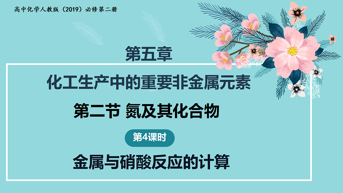 18178225第1页