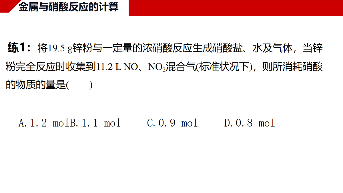 18178225第8页
