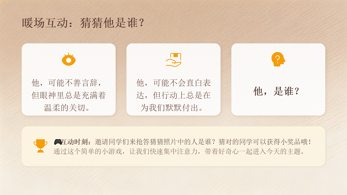 18178241第2页