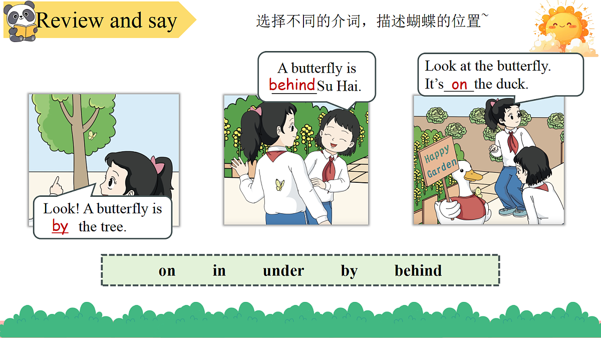 18178251第7页