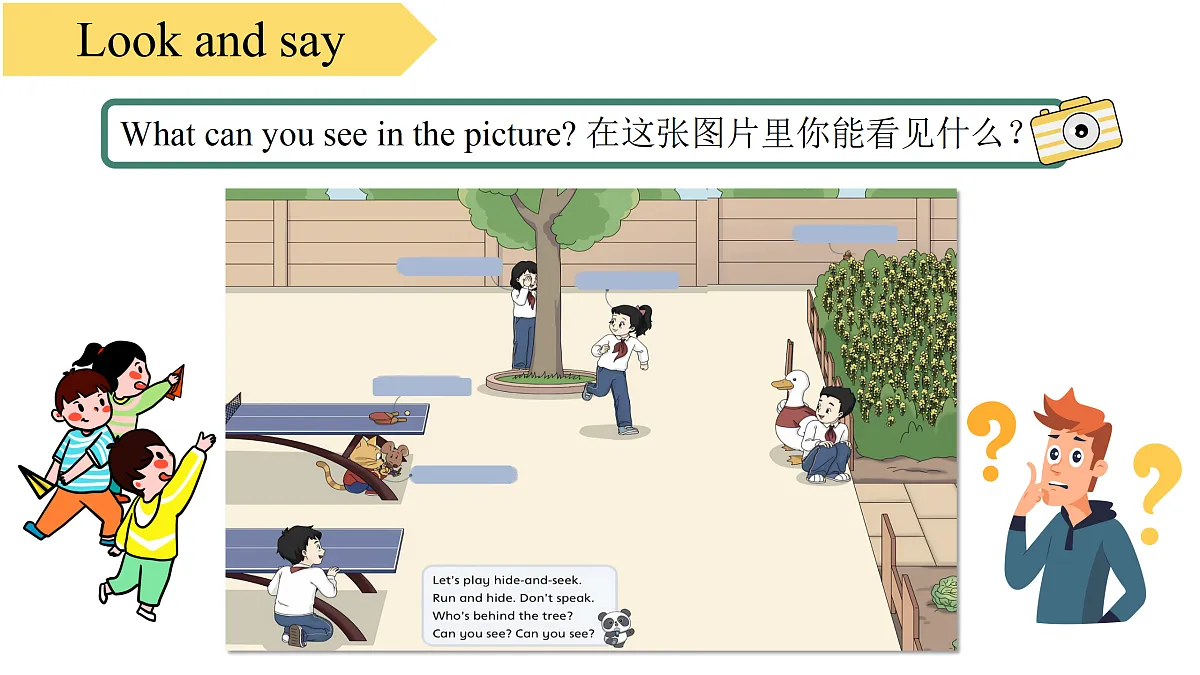 18178252第2页