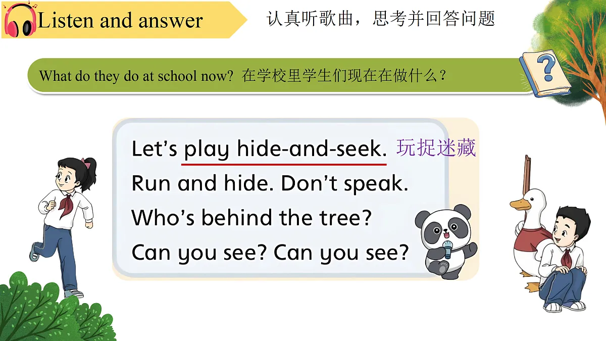 18178252第3页