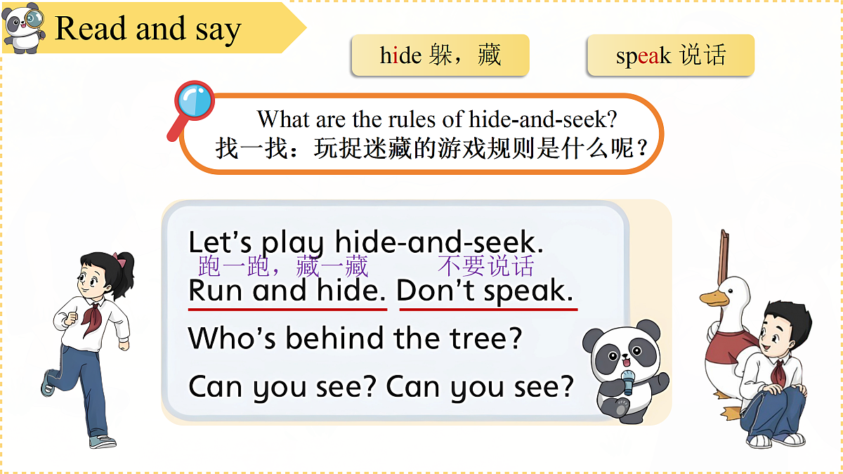 18178252第5页
