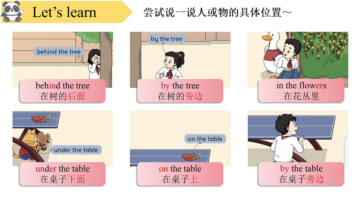 18178252第7页