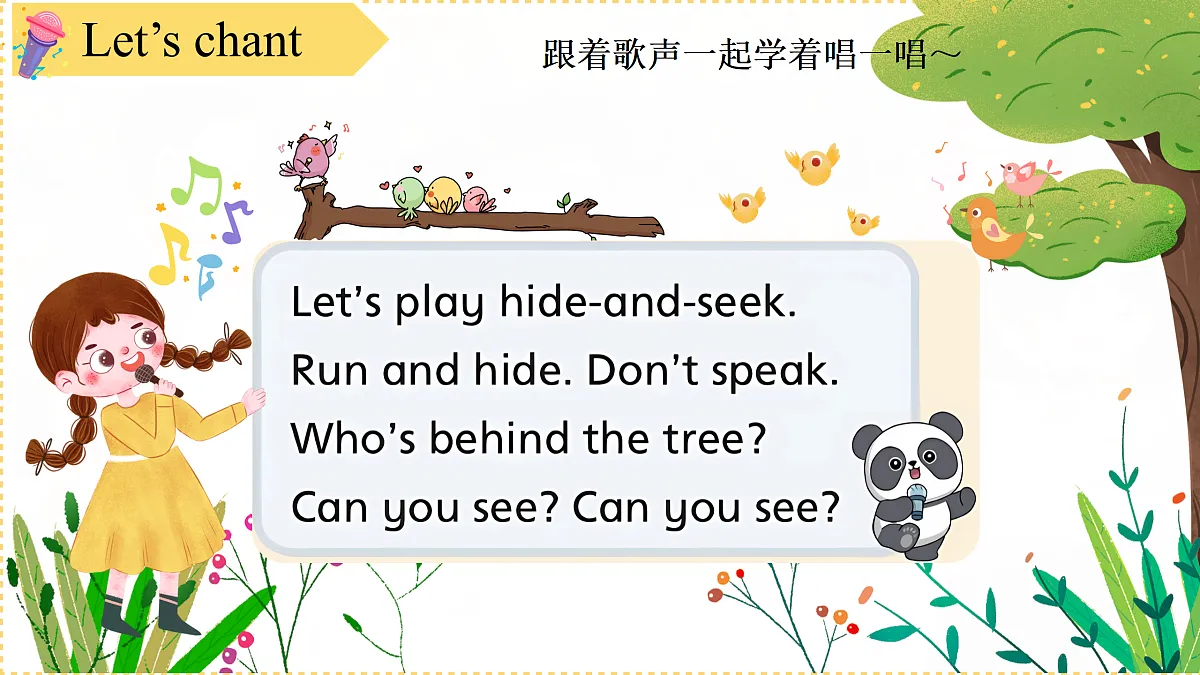 18178252第8页