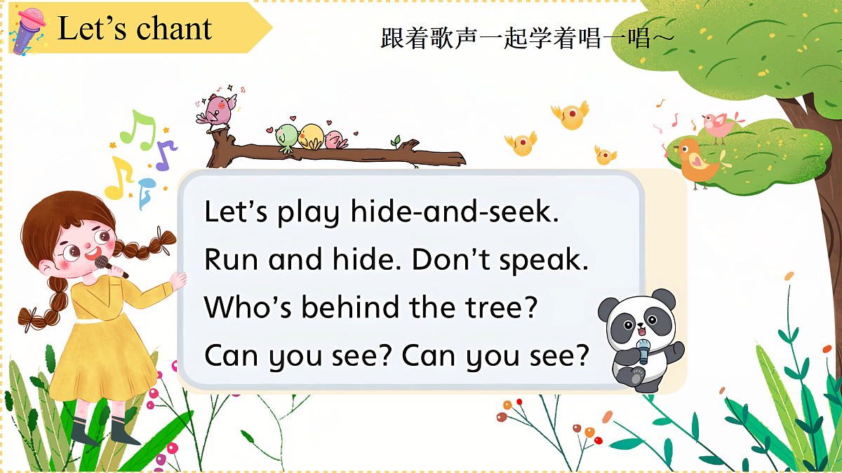 18178252第8页