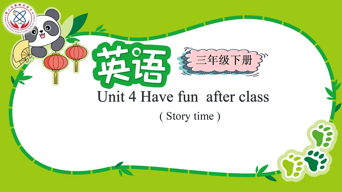 18178253第1页