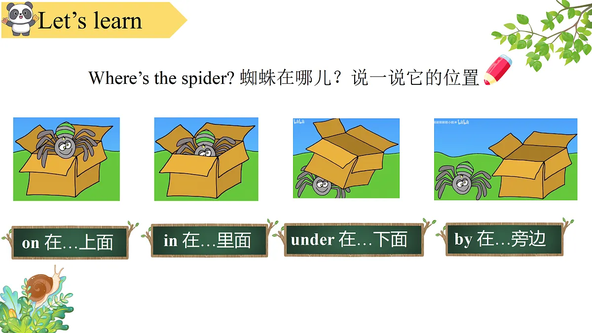 18178253第3页