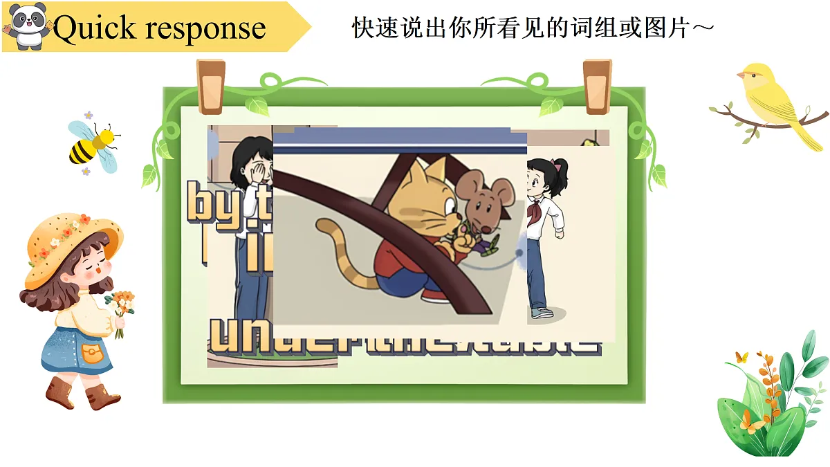 18178253第4页