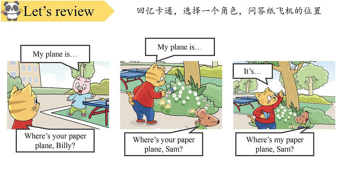 18178253第6页