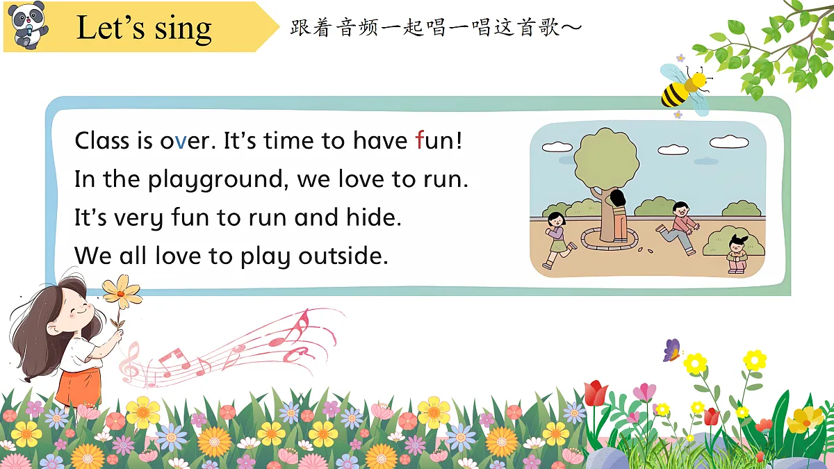 18178253第7页