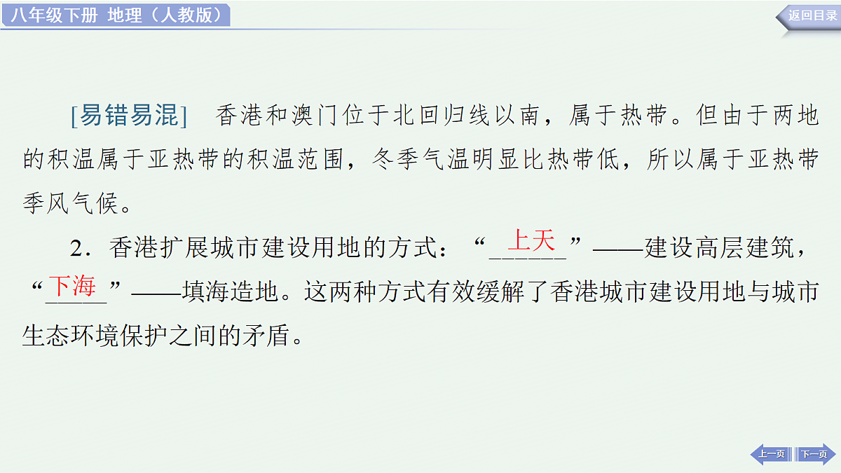 18178288第7页
