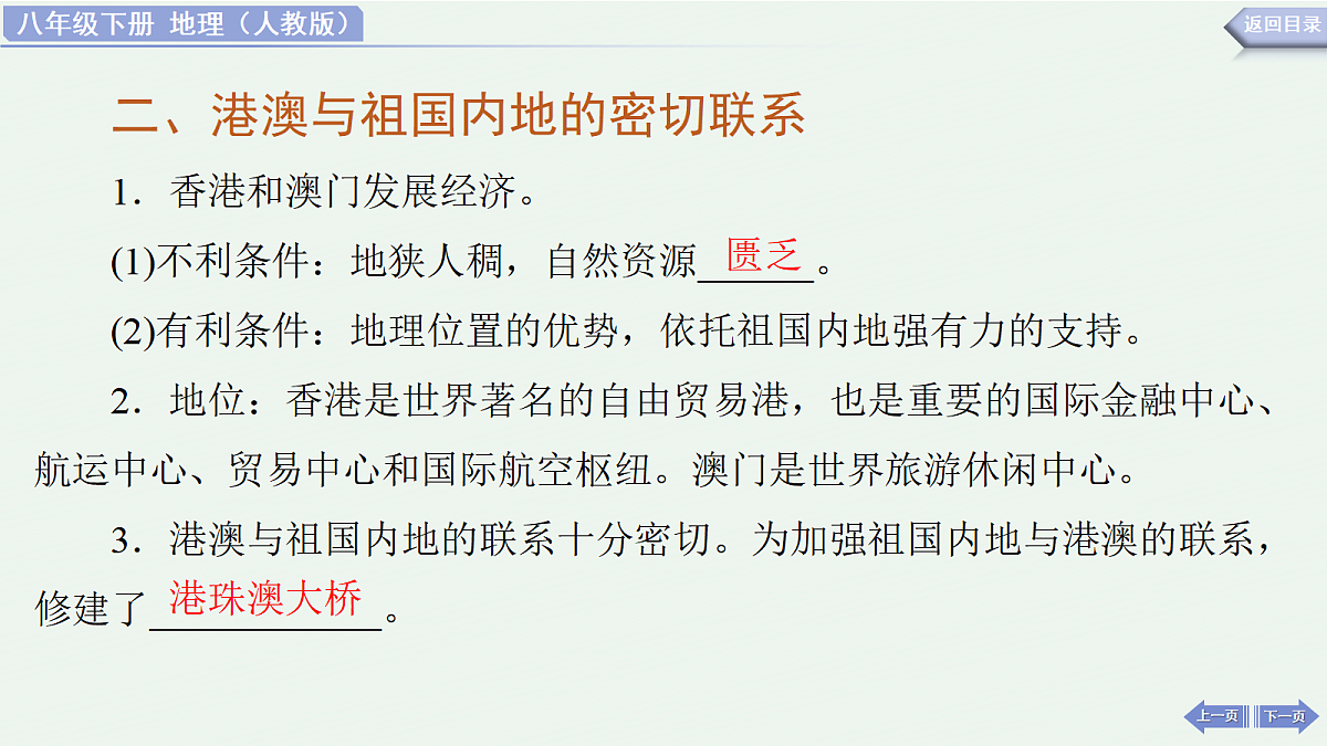 18178288第8页