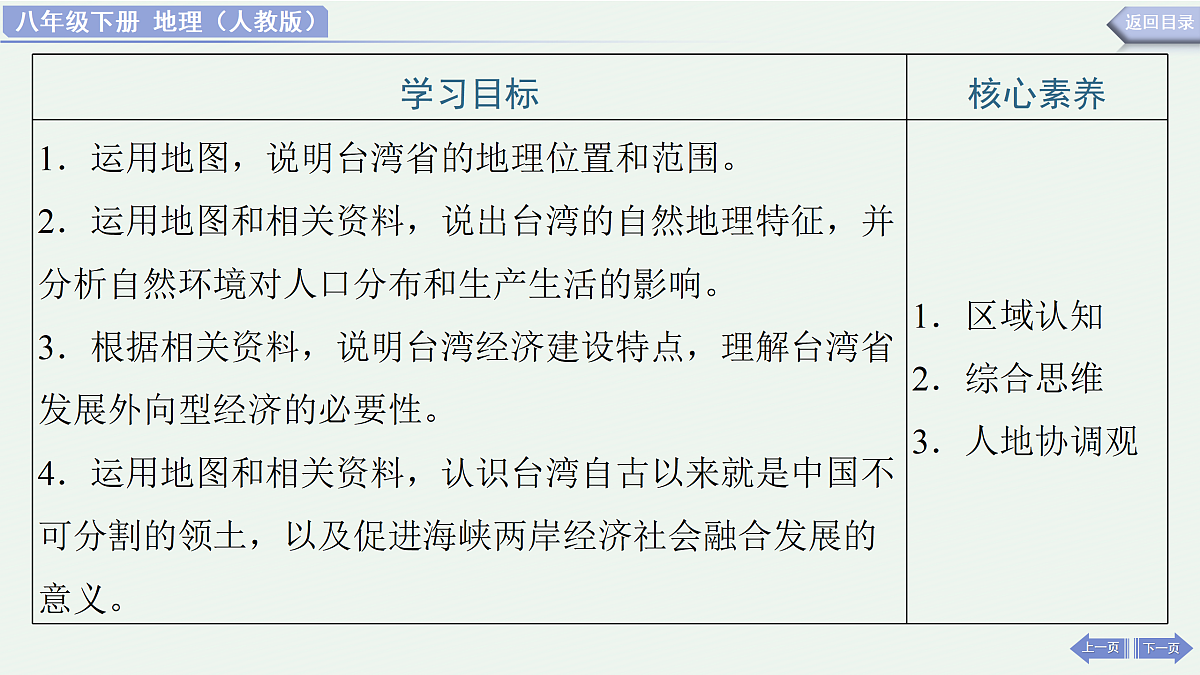 18178289第2页