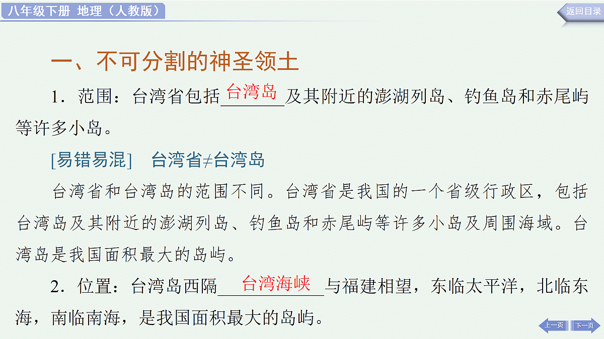 18178289第5页