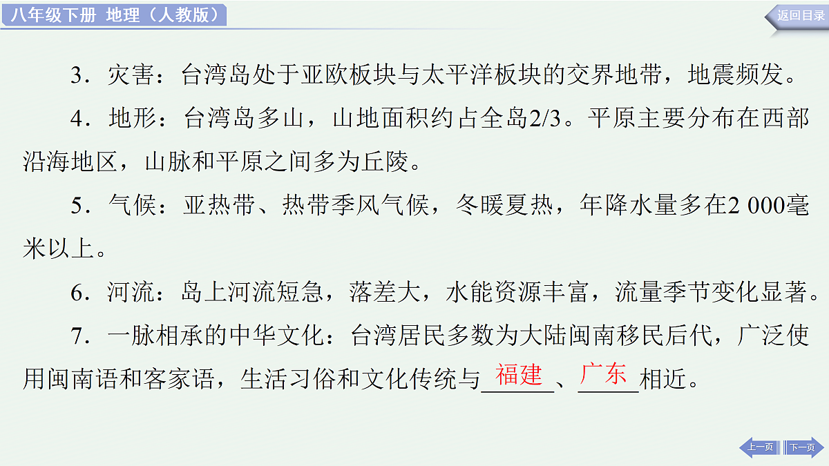 18178289第6页
