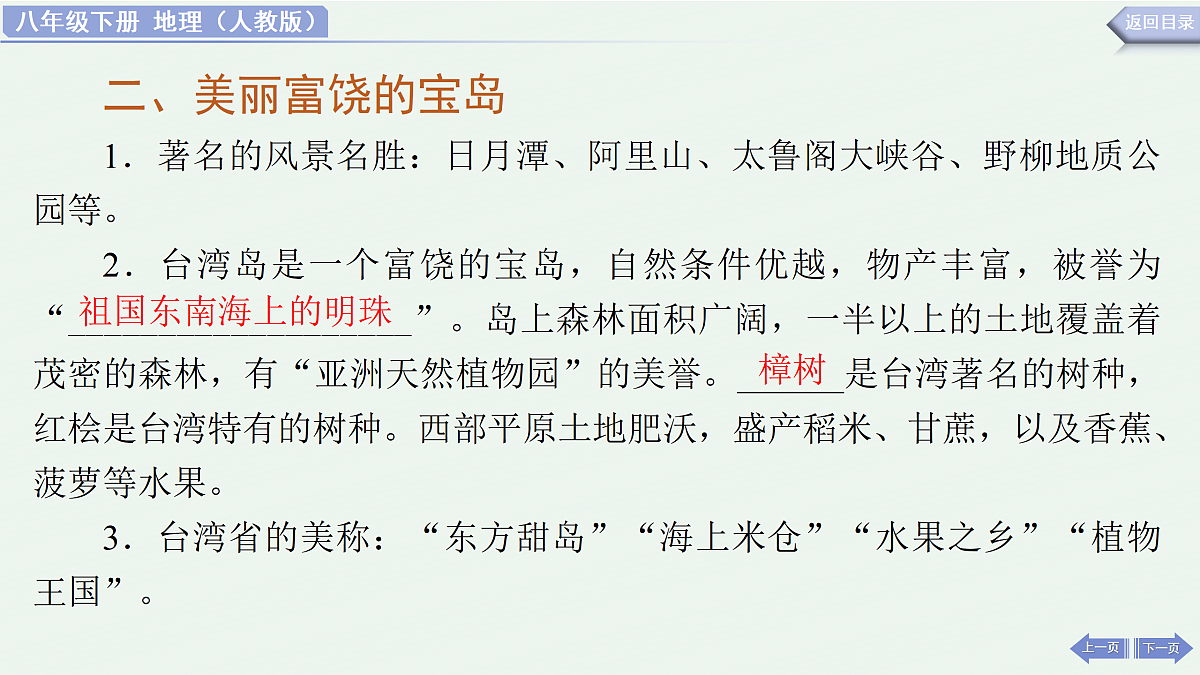 18178289第7页
