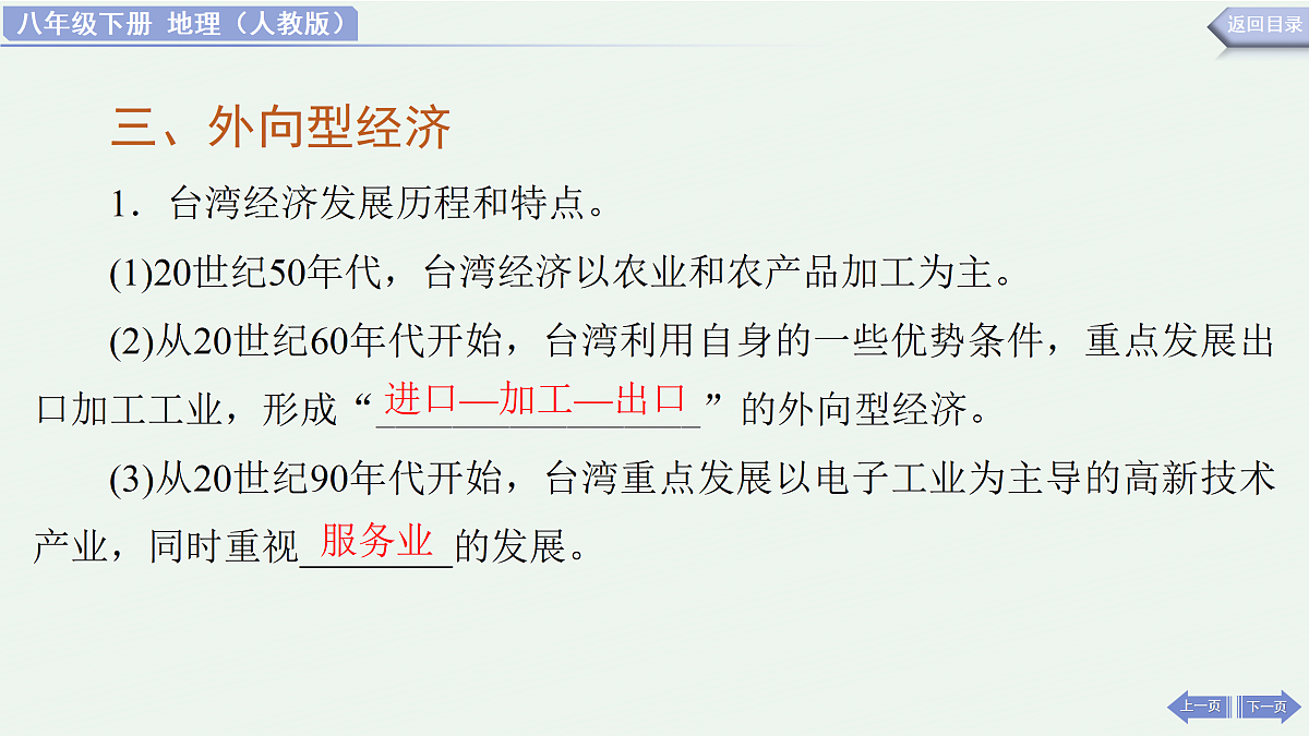 18178289第8页