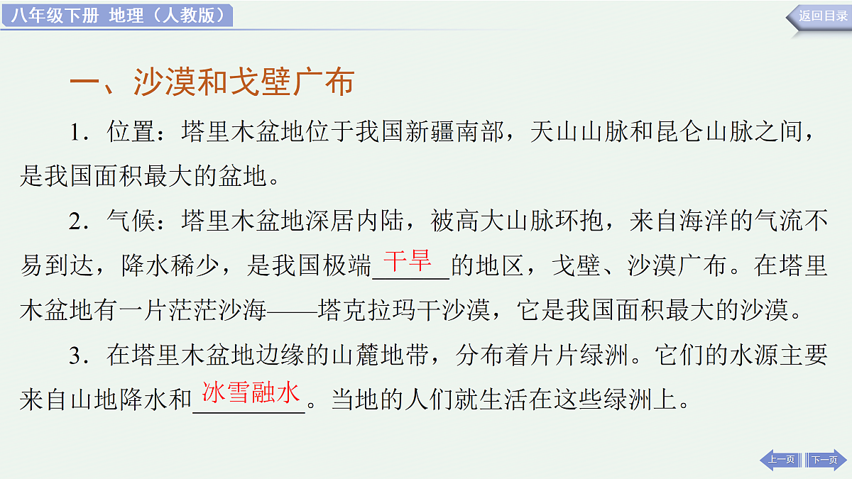 18178291第5页
