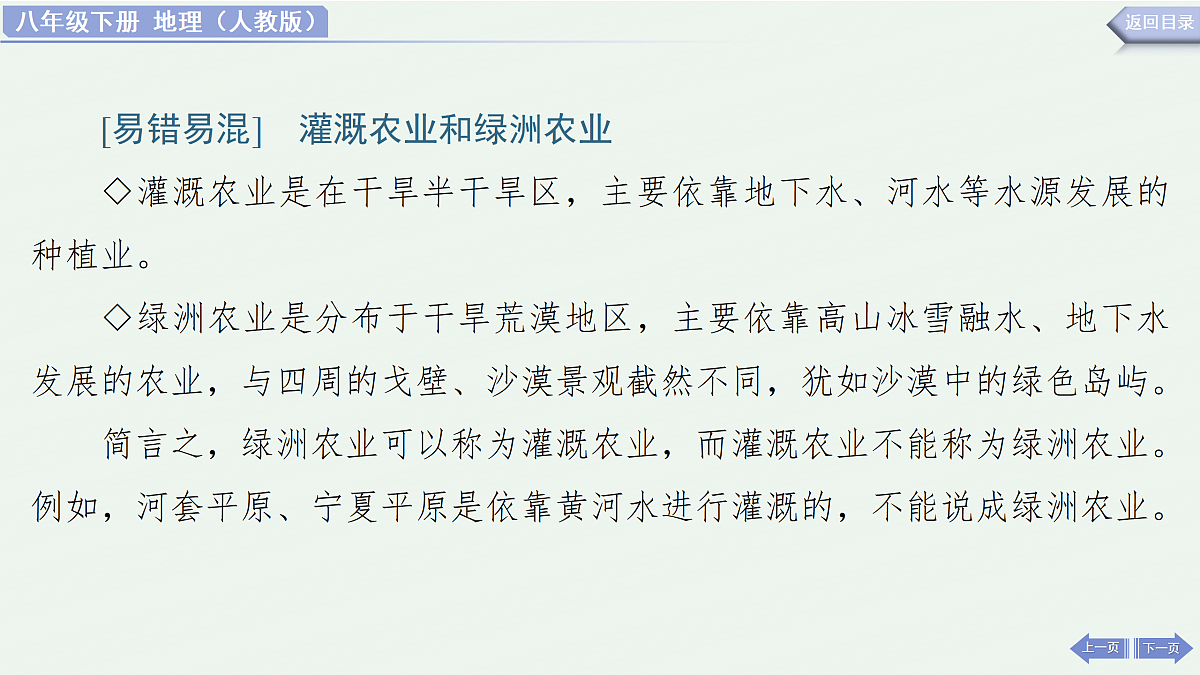 18178291第6页