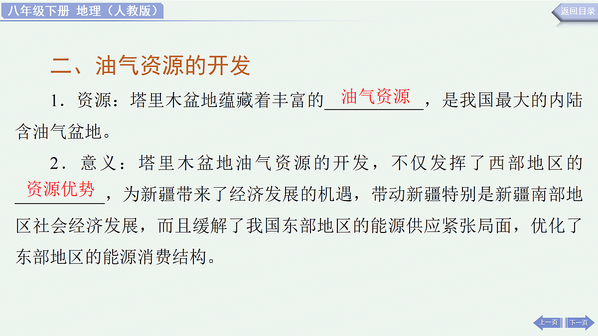 18178291第7页