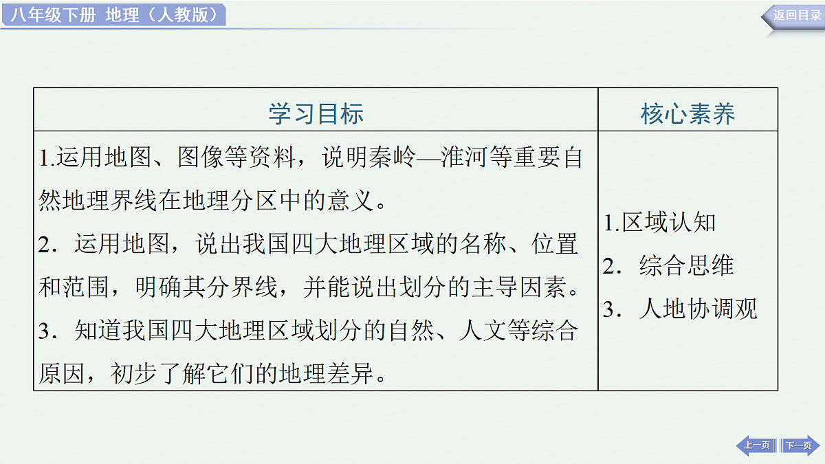 18178292第2页