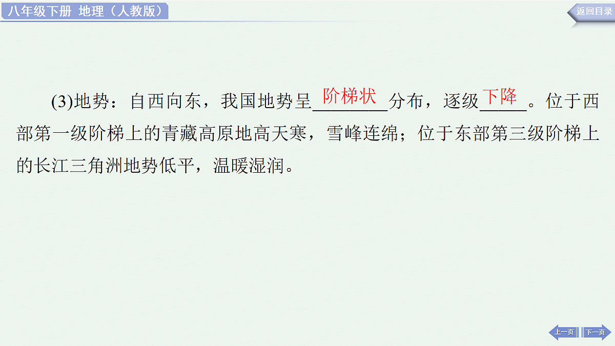 18178292第6页