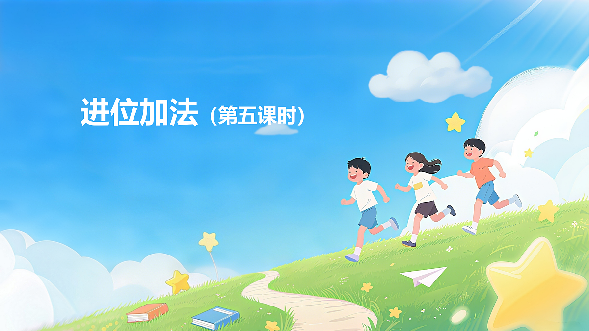 18178445第1页