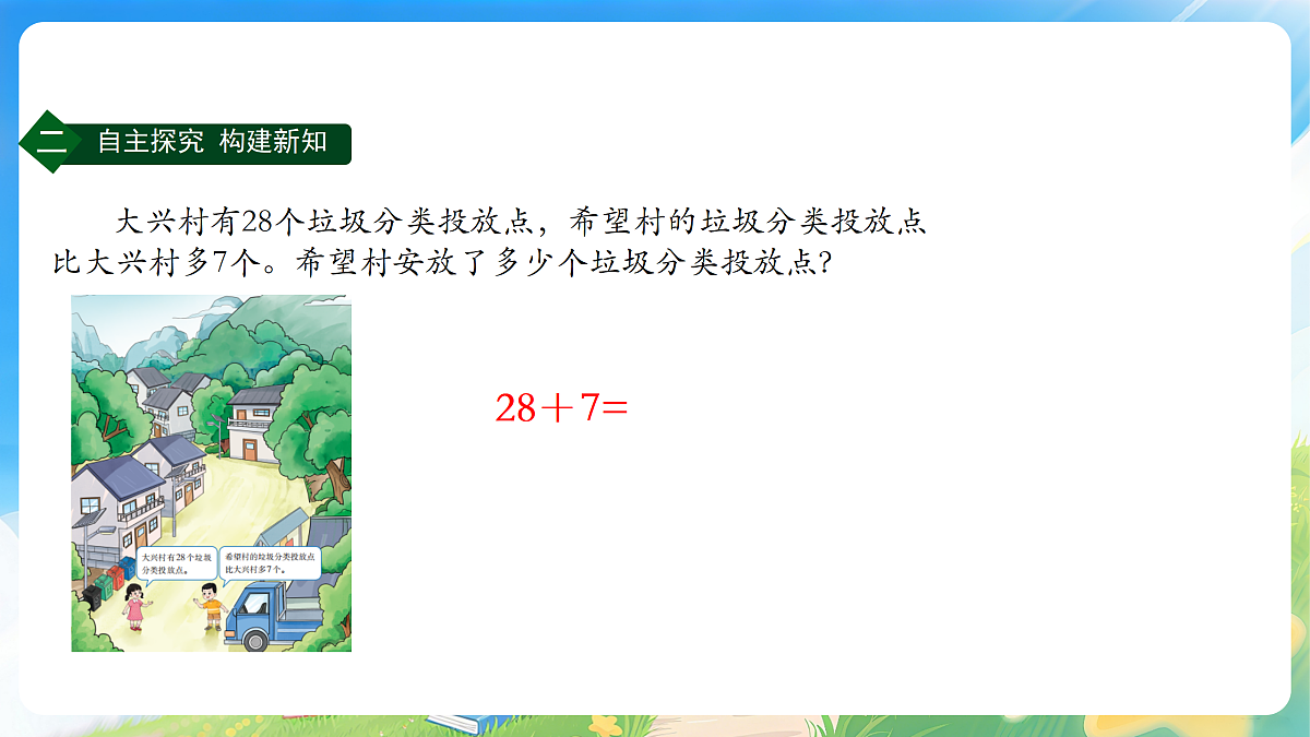 18178445第2页