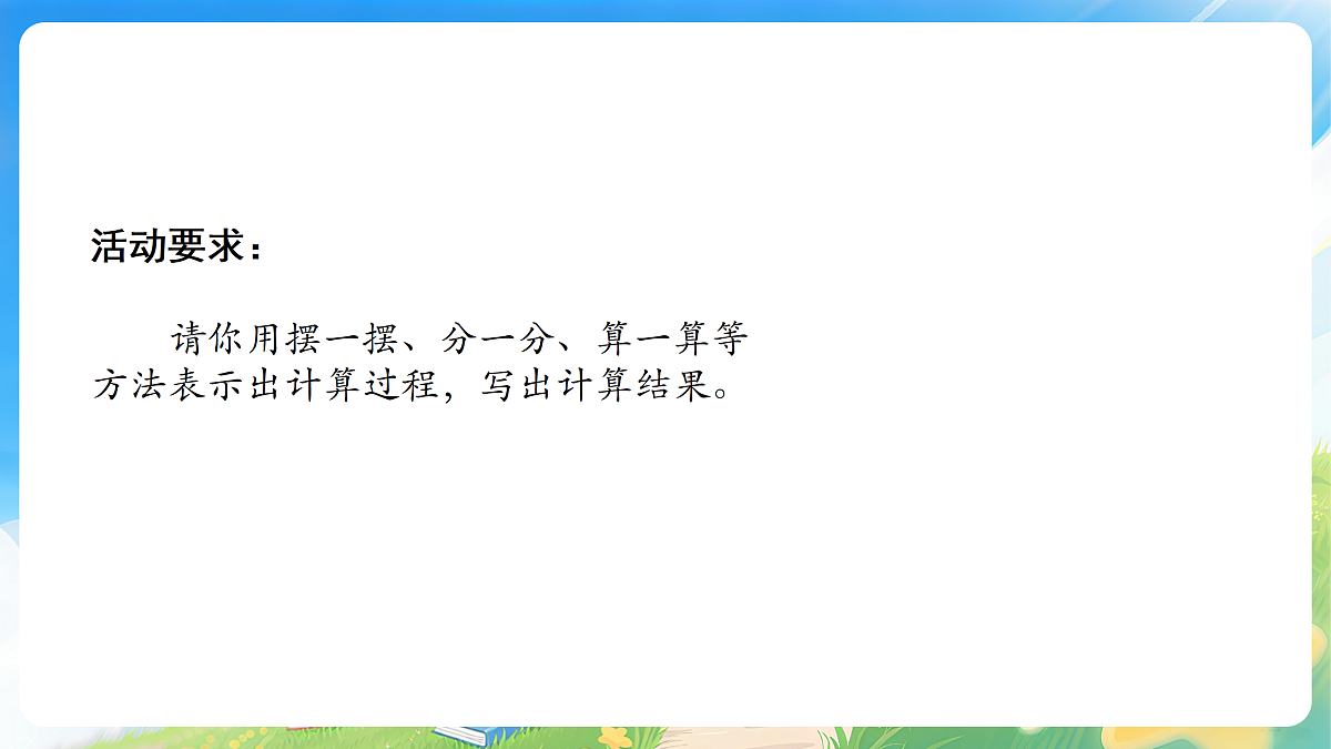 18178445第3页